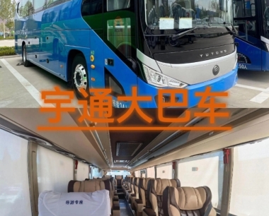 北京大巴车出租公司——让团队出行更省心