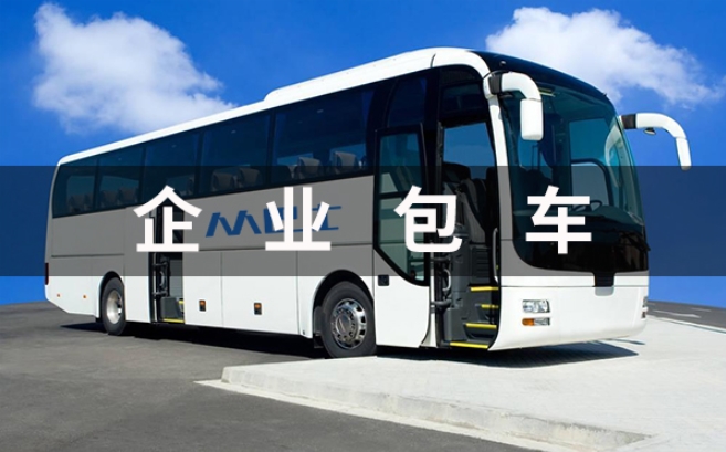 北京首汽租车